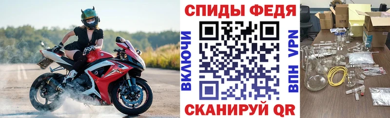 АМФЕТАМИН Premium  Купить закладки  Салават 