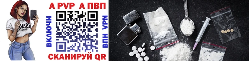 Купить где  Салават  Alpha PVP СК КРИС 