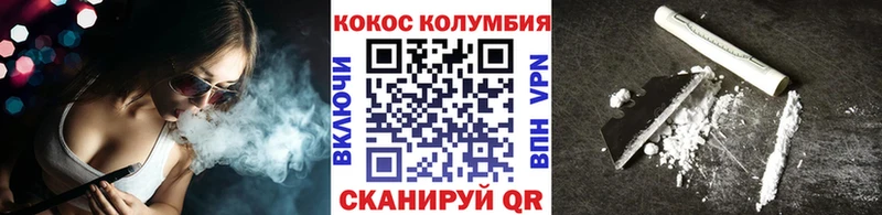 Купить  Салават  COCAIN 97% 