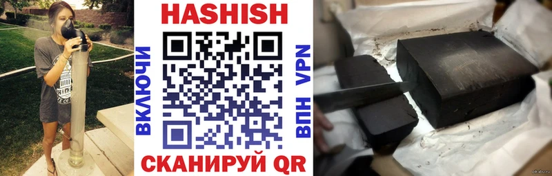 ГАШИШ AMNESIA HAZE  Купить закладки  Салават 