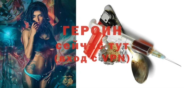 тгк Няндома