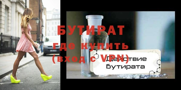 тгк Няндома