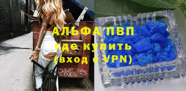 тгк Няндома