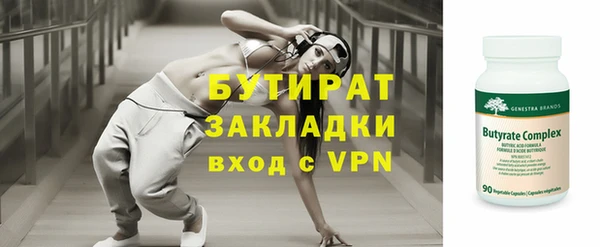 меф VHQ Нязепетровск