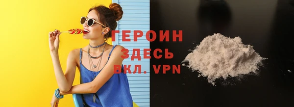 меф VHQ Нязепетровск