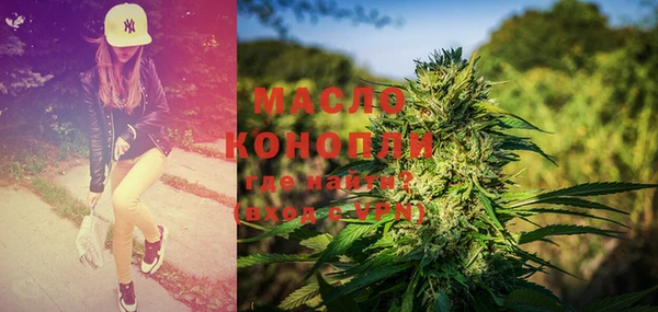 ALPHA-PVP Новозыбков