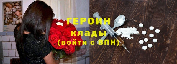 меф VHQ Нязепетровск