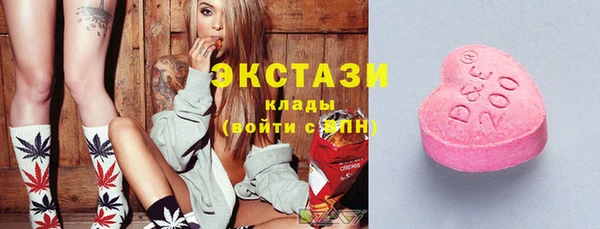 марки nbome Новокубанск