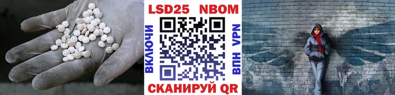 ЛСД экстази ecstasy  Купить закладки  Салават 