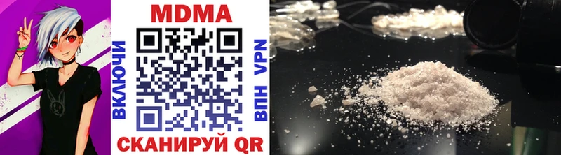 Купить закладки  Салават  MDMA VHQ 