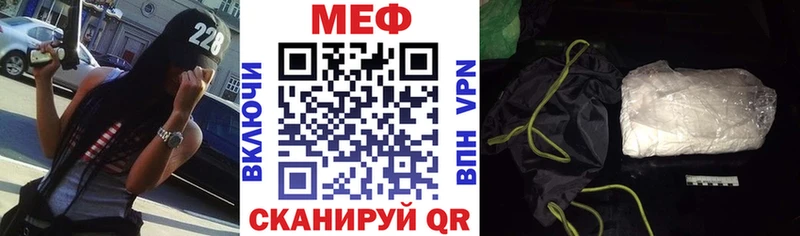 МЯУ-МЯУ мука  Салават 