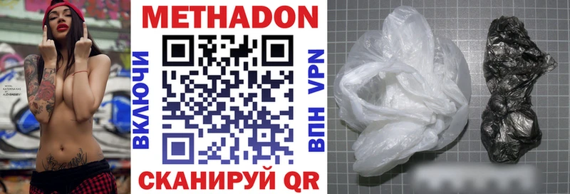 Купить закладки  Салават  Метадон кристалл 