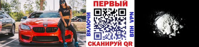 Метамфетамин Декстрометамфетамин 99.9% Купить Салават