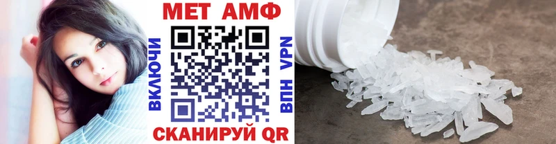 МЕТАМФЕТАМИН мет Салават