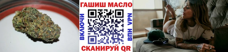 ТГК жижа  Купить где  Салават 